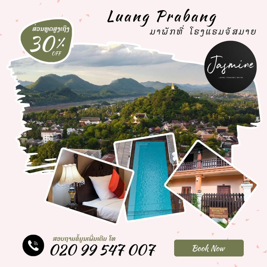Jasmine Luangprabang Hotel מראה חיצוני תמונה